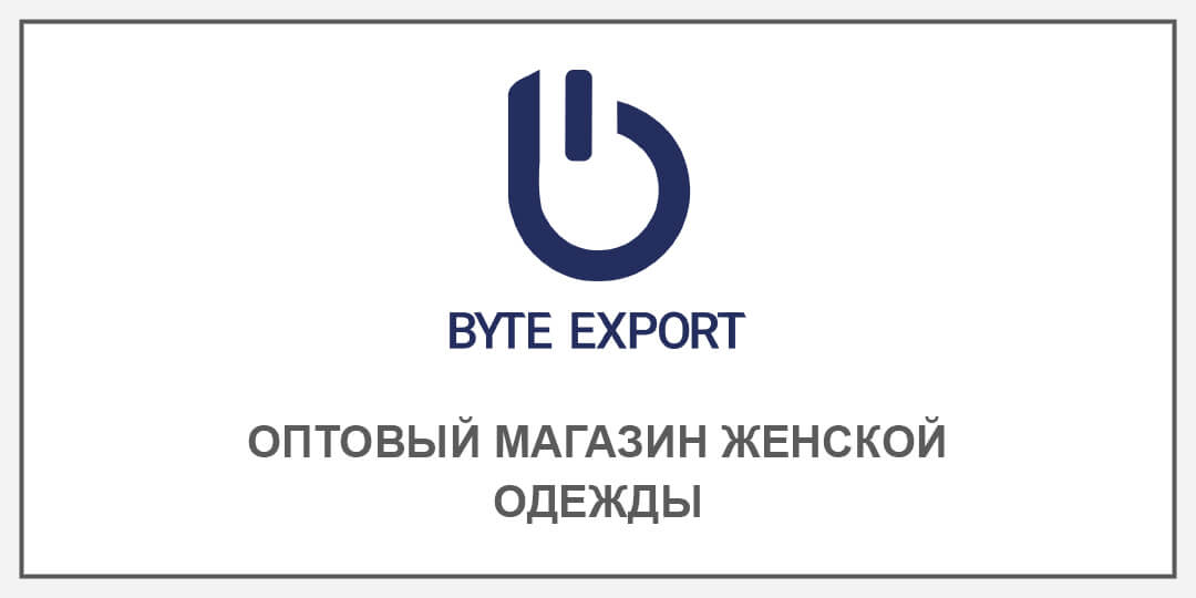 byteexport